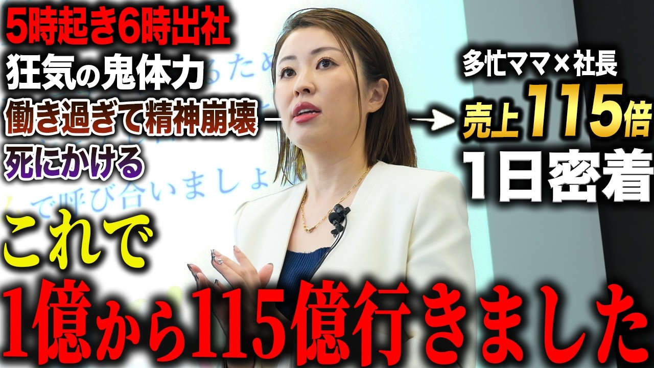 株式会社LITA 笹木さんの密着動画